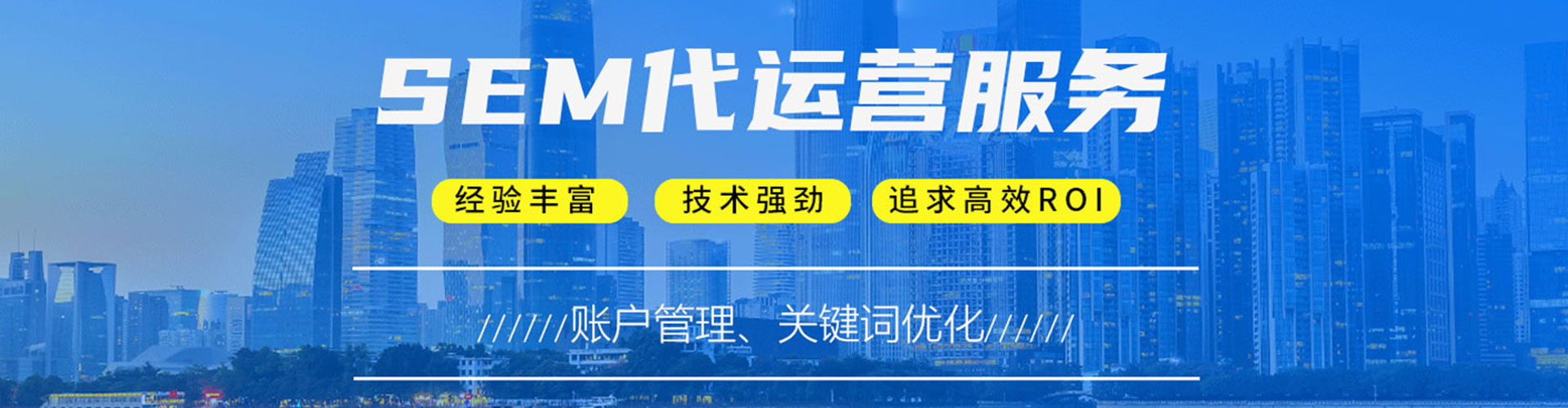 奇台百度开户高返点