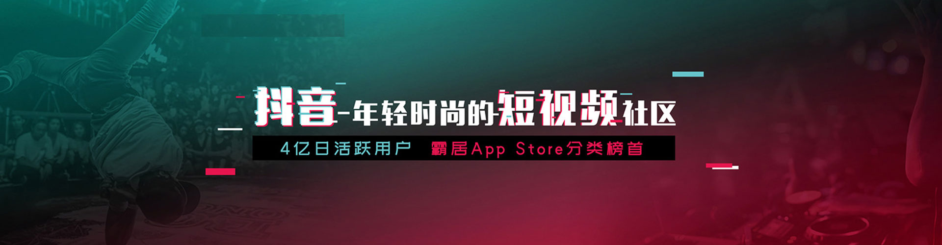 奇台sem优化