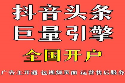 案例解读：推广竞价助力企业快速扩张