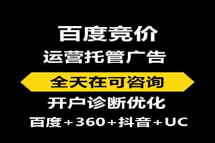 百度推广费用优化，降低成本策略