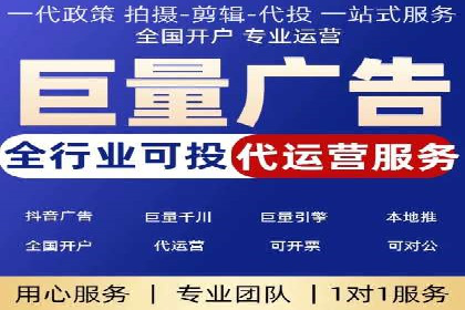 企业SEM竞价托管案例分析